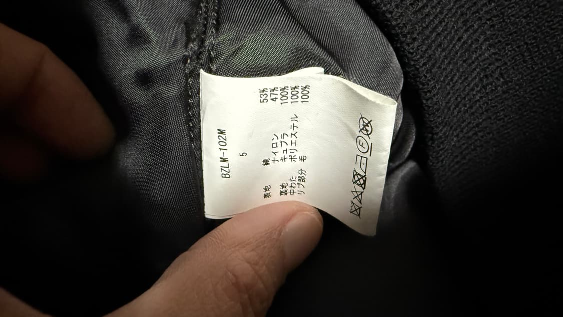 시오타 ma-1 블랙팝니다 상품이미지4