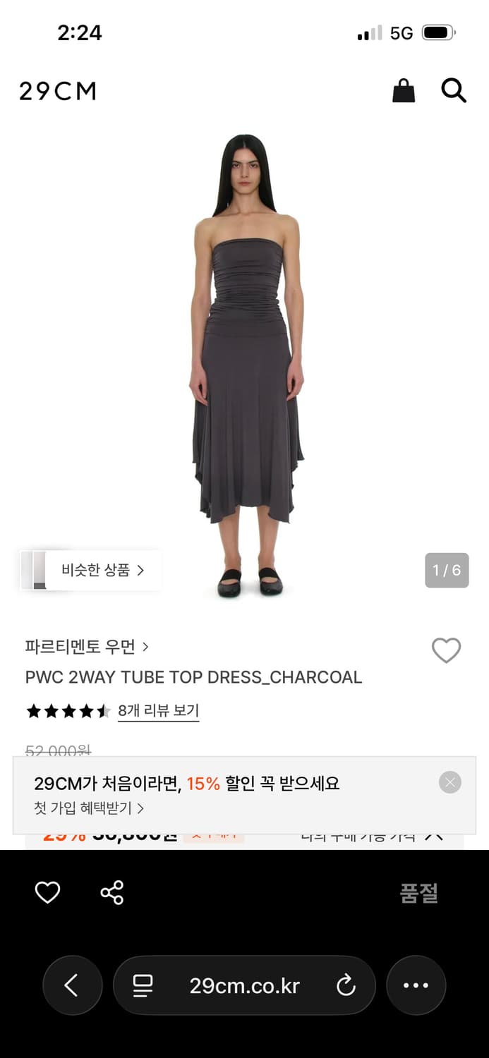 파르티멘토 우먼 원피스 차콜 M 상품이미지3