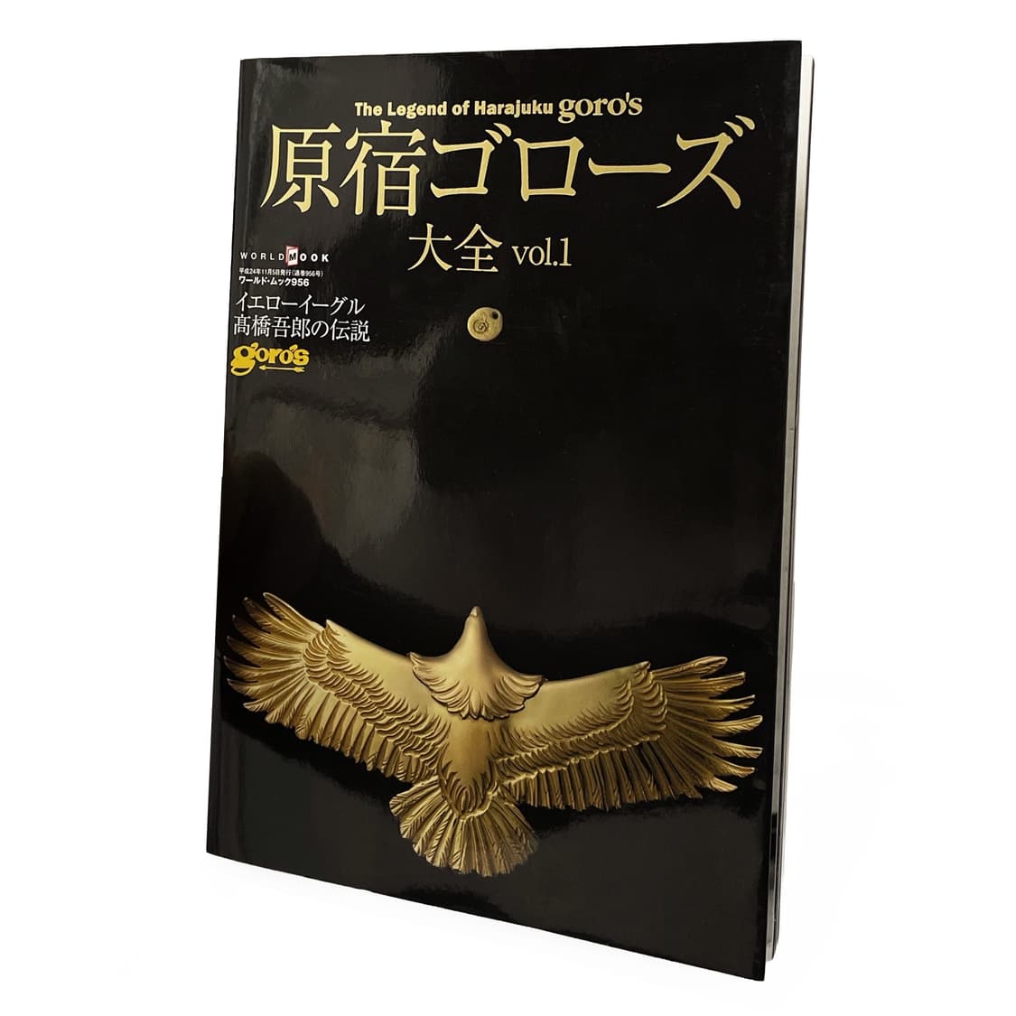 고로스 (Goro’s) 상품이미지1