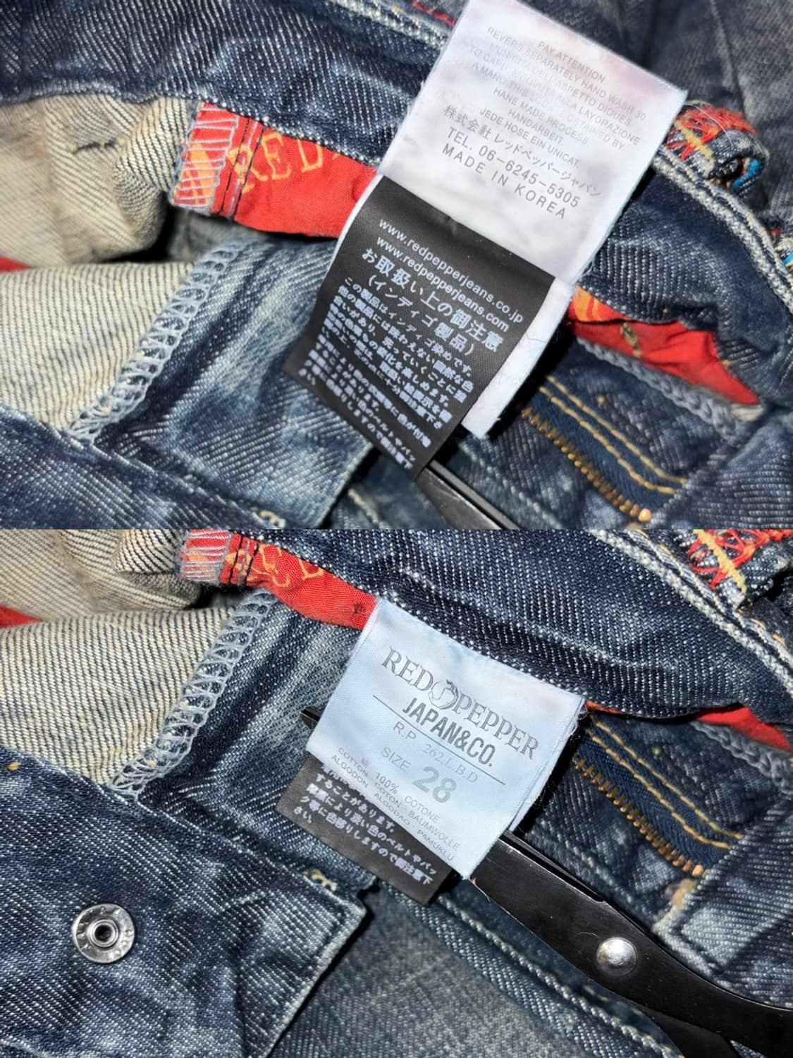 레드페퍼 부츠컷 데님팬츠 상품이미지10