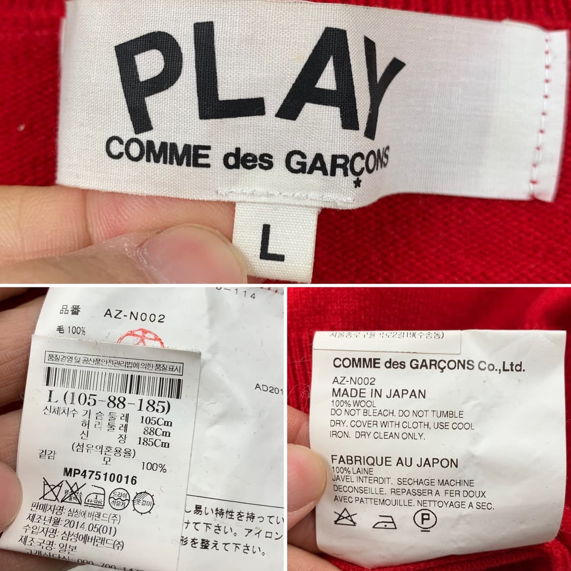 꼼데가르송 하트와펜 브이넥 니트 레드 상품이미지6