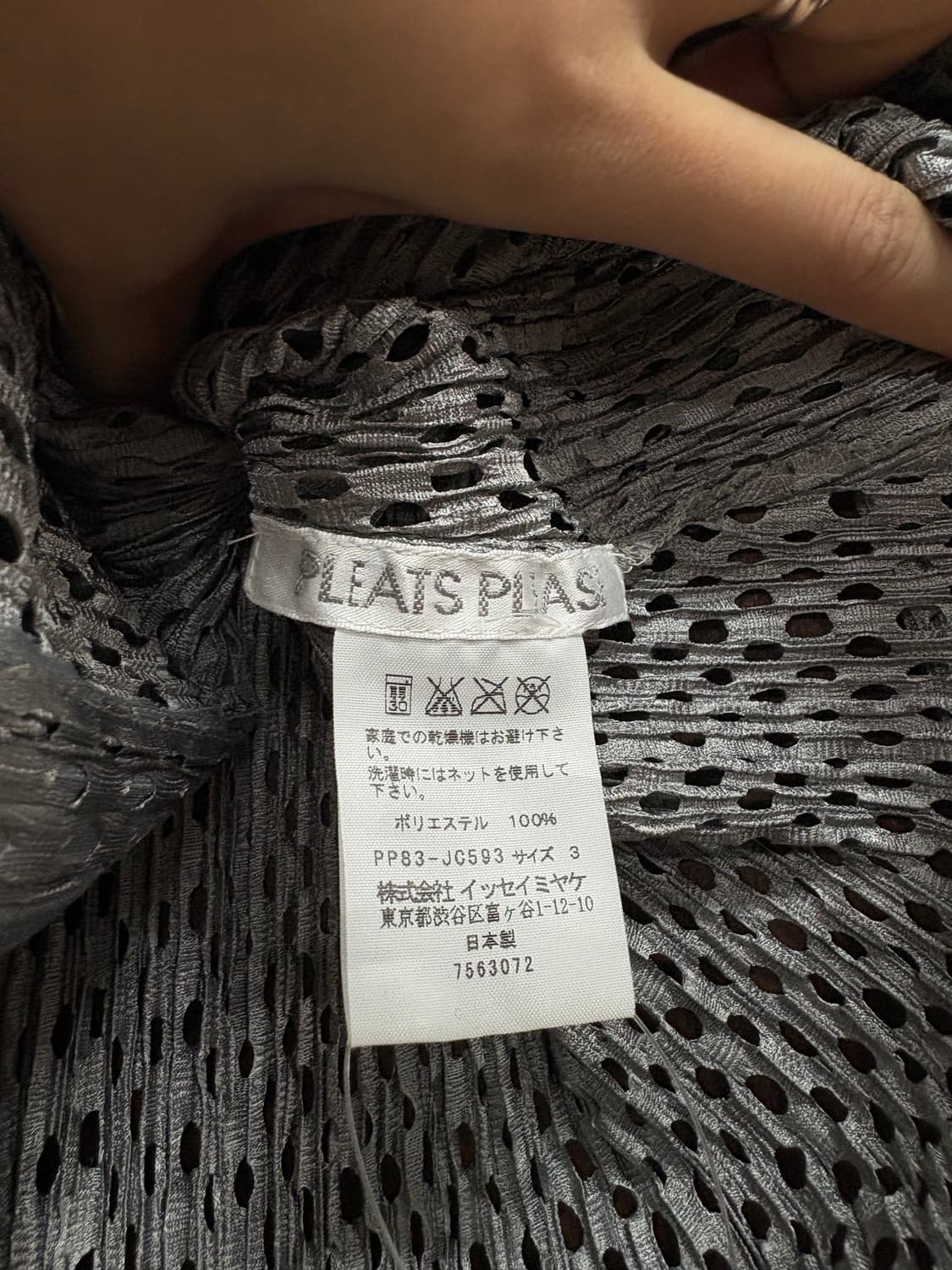 Pleats Please 상품이미지4