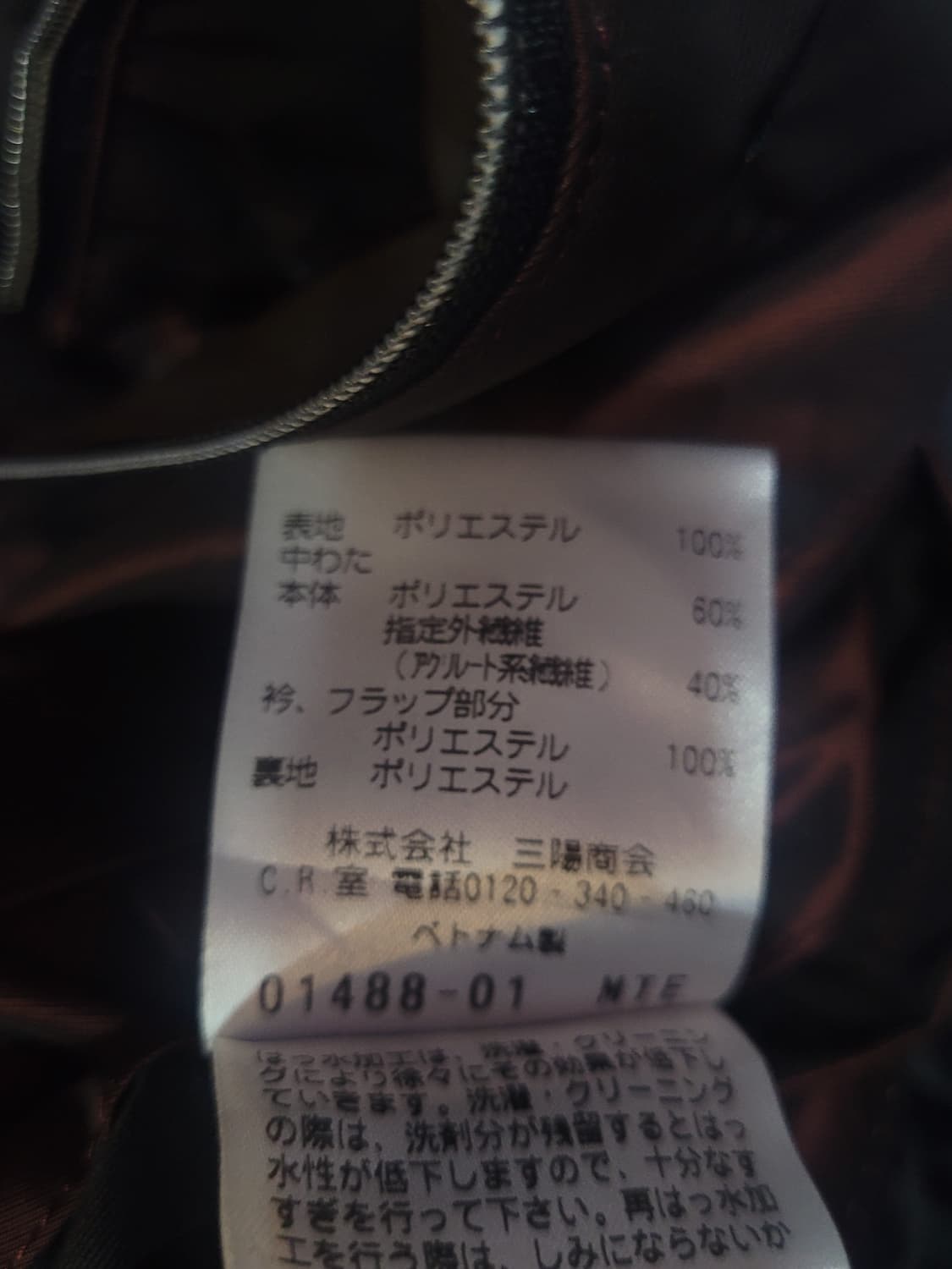 allegri 알레그리 자켓 상품이미지9