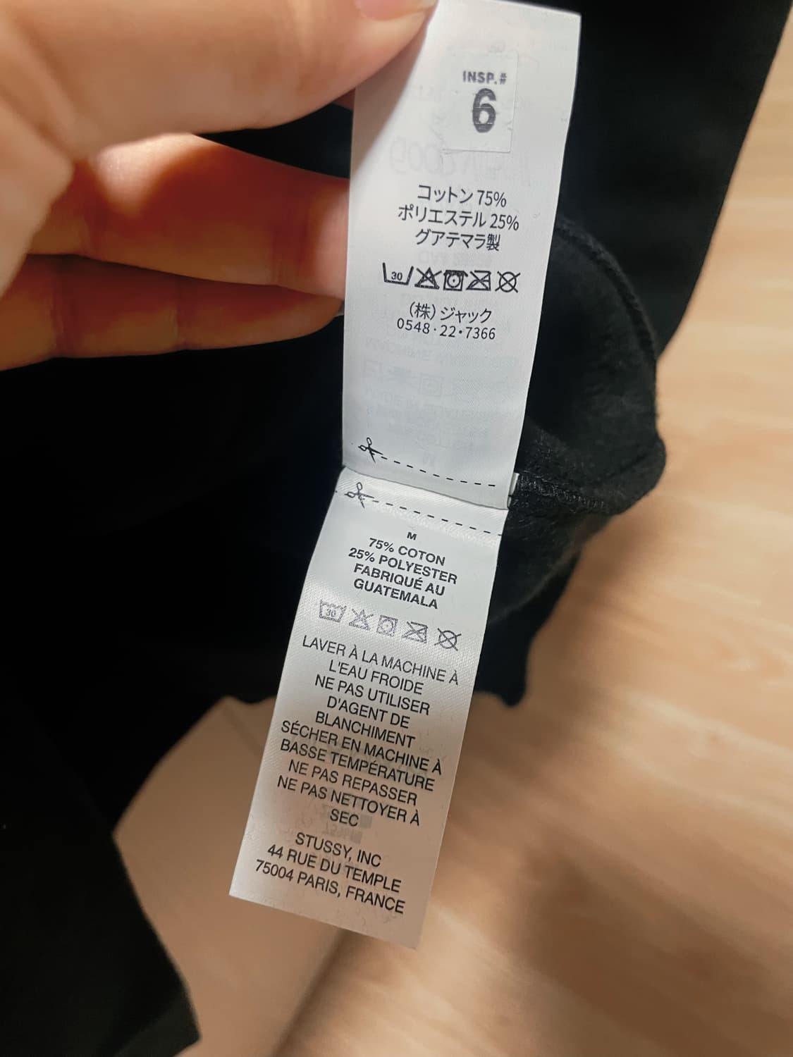 스투시 후드 블랙 새상품 상품이미지4