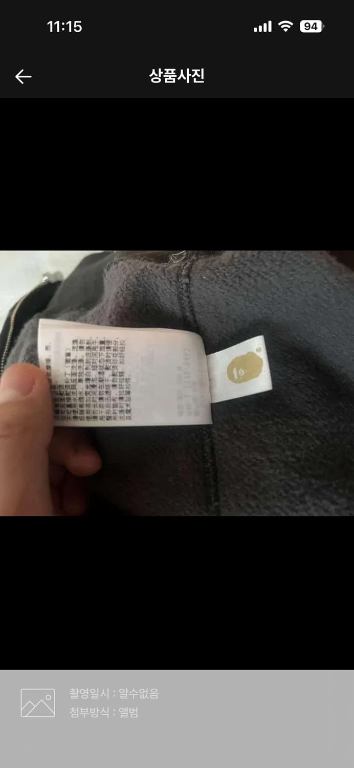 베이프 샤크 블랙 L 상품이미지3