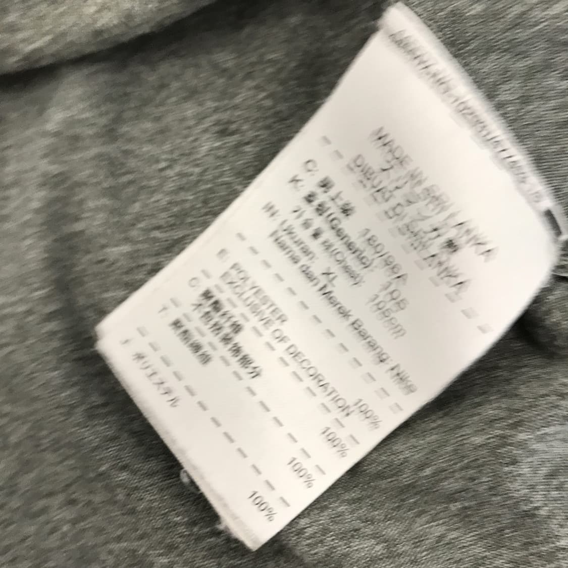 나이키 드라이핏 그레이 반팔티셔츠 [105] 상품이미지6