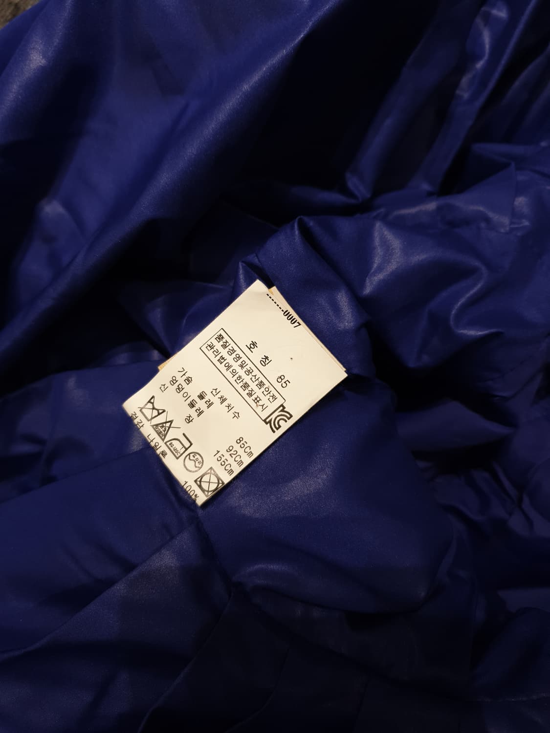 모스키노 퍼플 플레어 패딩코트 상품이미지7