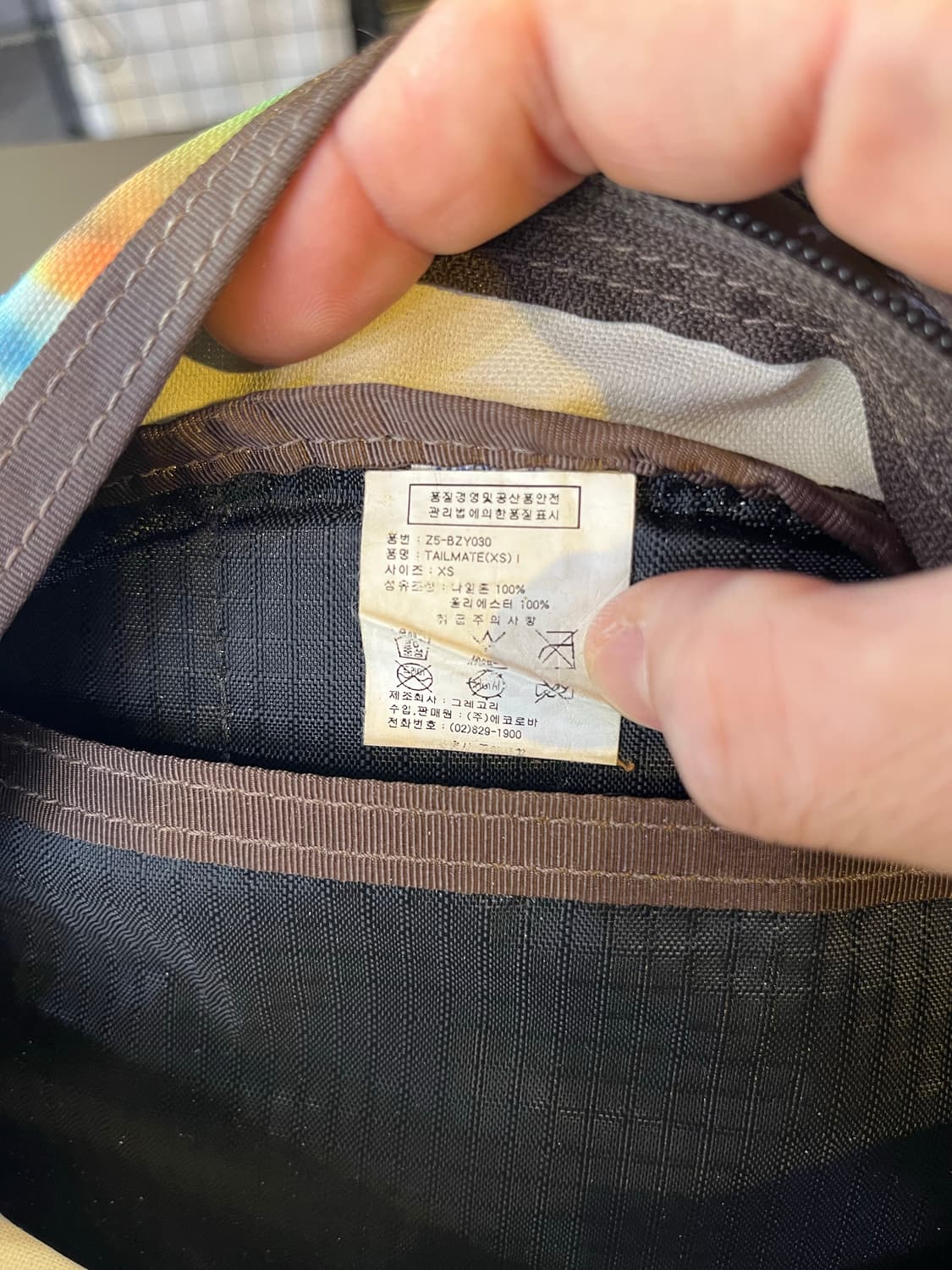 그레고리 구형 로고 테일메이드 상품이미지6