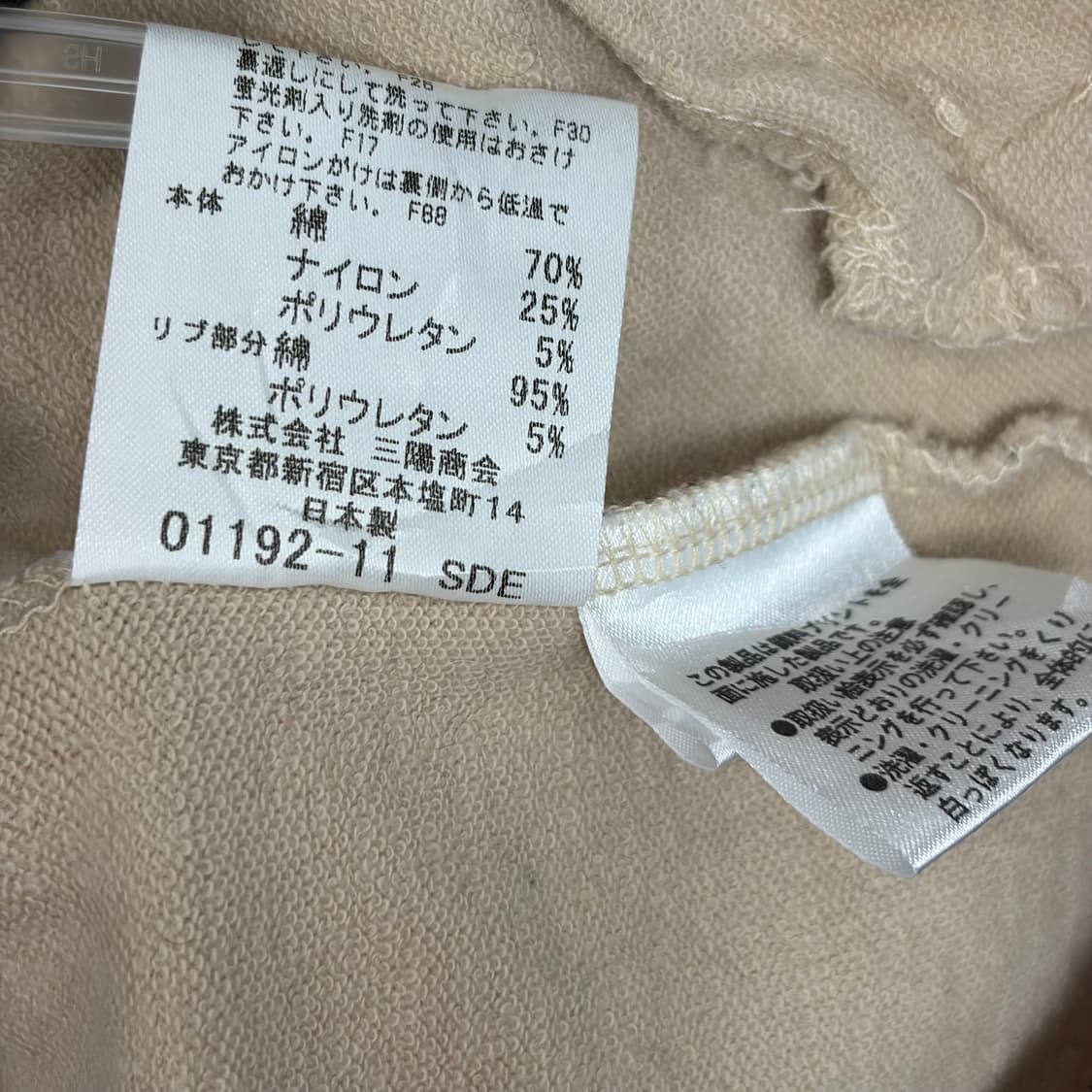 버버리 패턴 집업 자켓 상품이미지8