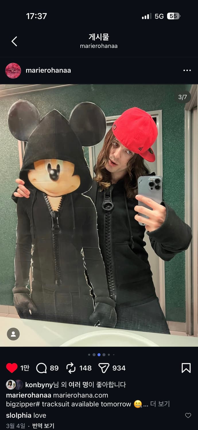 marierohanaa big zipper hoodie zip up Xl 상품이미지6
