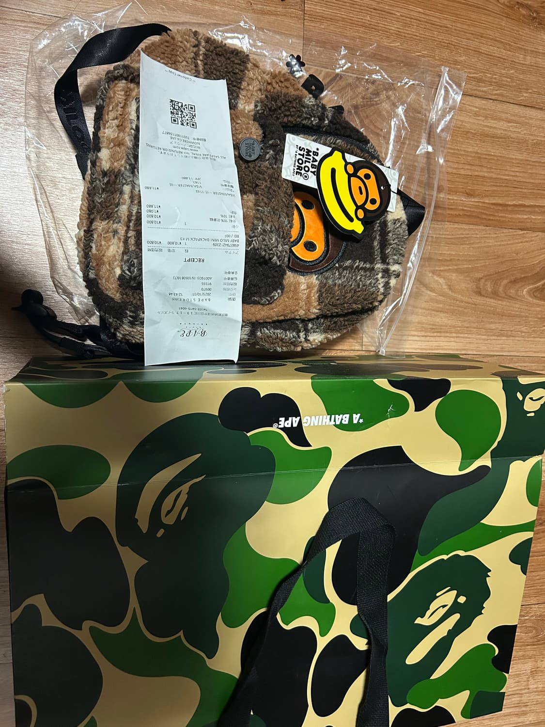 급처) 베이프 베이미 마일로 미니 백팩 25fw 신상 네고가능 상품이미지1