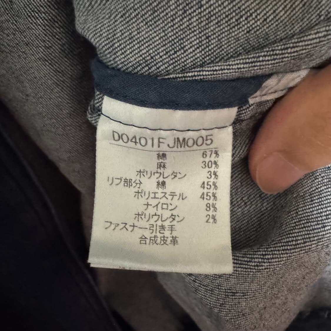 파파스 청집업자켓 상품이미지8