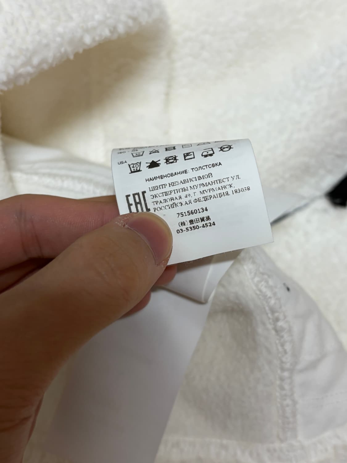 (최상,한정판) 21fw 스톤아일랜드 양털 자켓 L 스톤아일랜드 후리스 상품이미지7