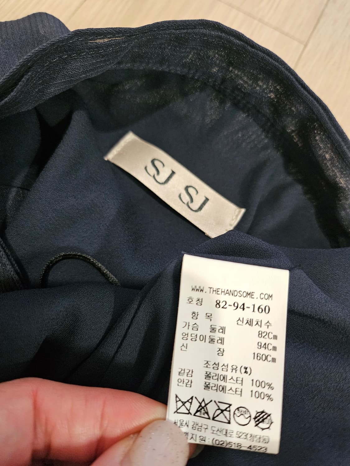 Sjsj 상품이미지6