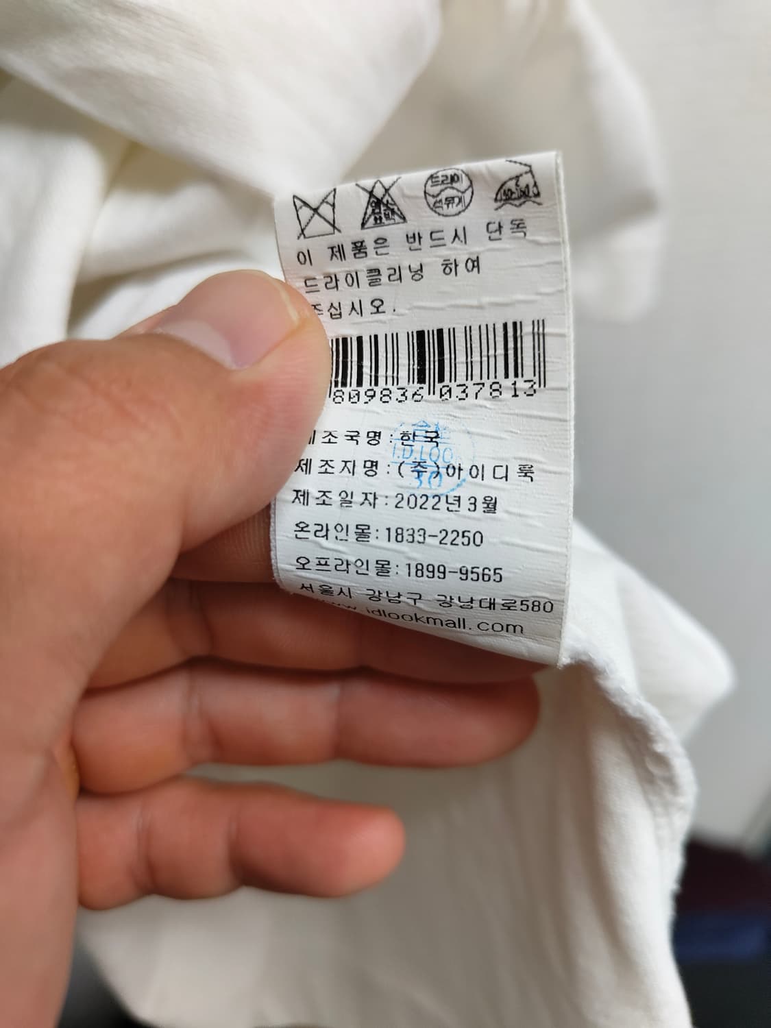 L) APC 아페쎄 반팔 티셔츠 팝니다 상품이미지6