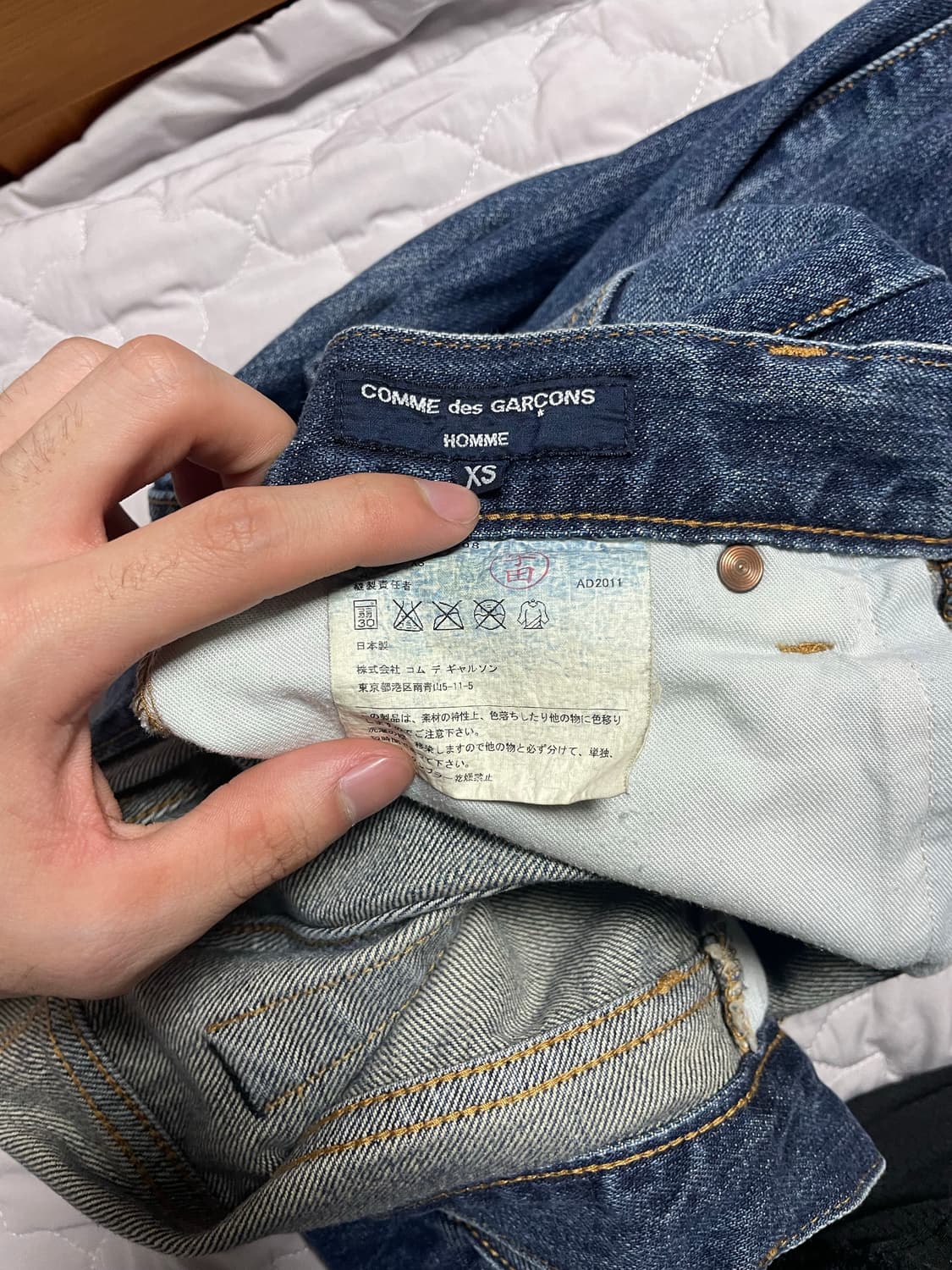 꼼데가르송 옴므 데님(29) 상품이미지3