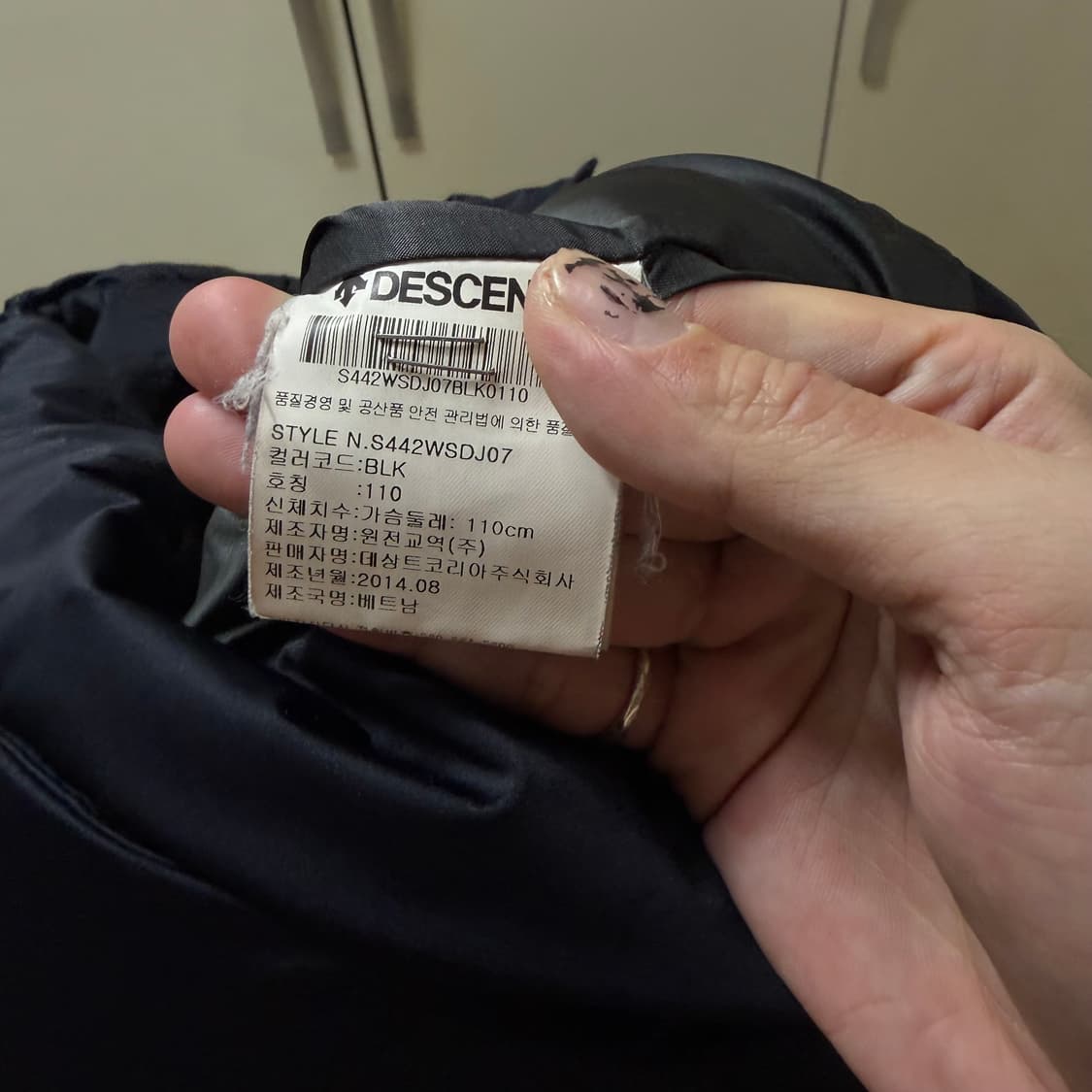 데상트 남성 아우디 스위스 레플리카 패딩 XXL/110  상품이미지6