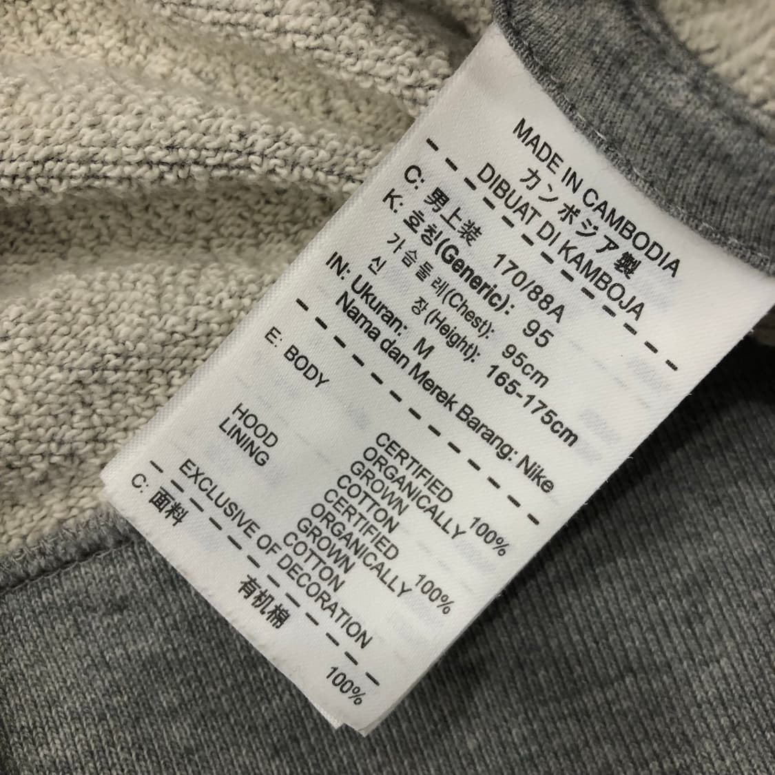 나이키 배색 후드집업 상품이미지5