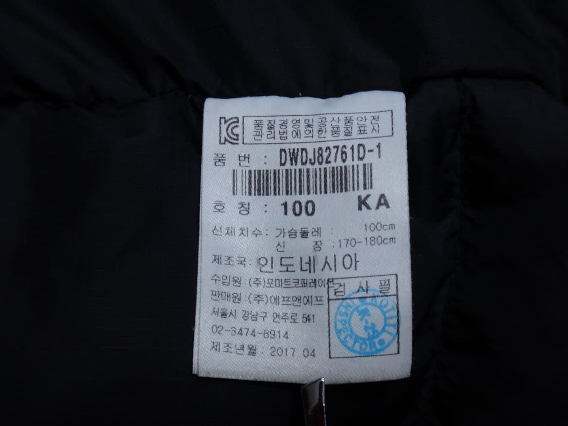 (100size) 디스커버리 익스페디션 마젤란 다운 자켓 상품이미지10
