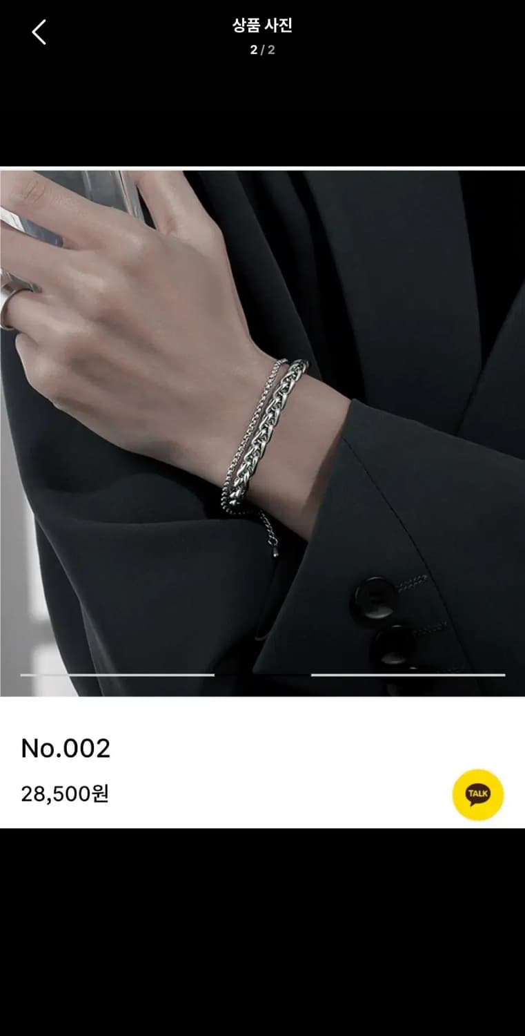 Free / 남녀공용 ) 스반달 더블 체인 레이어드 팔찌 상품이미지2