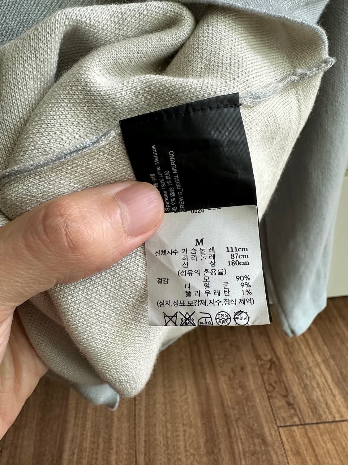 [M] Theory 띠어리 크루넥 니트 스웨터 상품이미지5