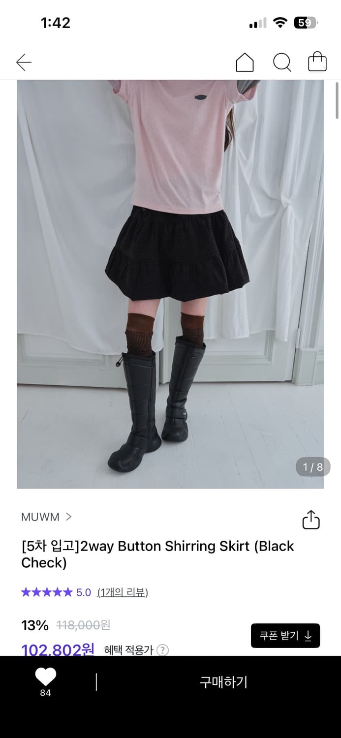 MUWM 2way Button Shirring Skirt 상품이미지1