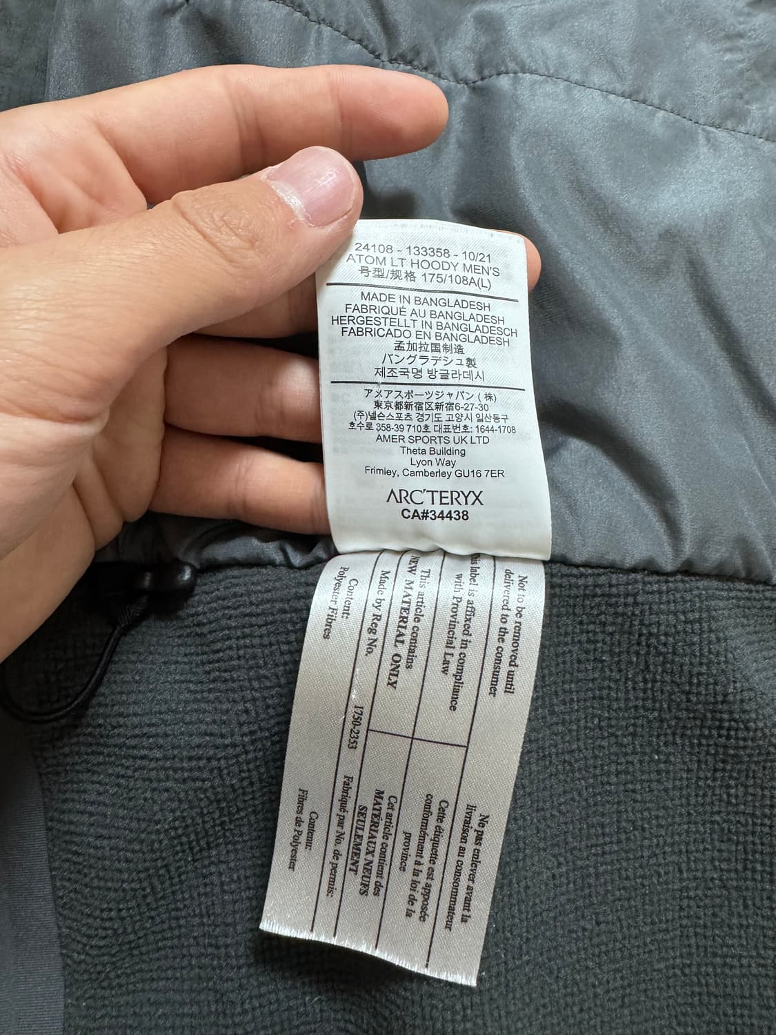 (S급) 아크테릭스 아톰 LT 후디 글리치 상품이미지9