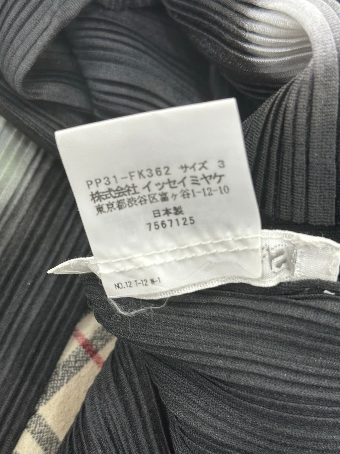 이세이미야케 플리츠 플리즈 터틀넥 상품이미지8