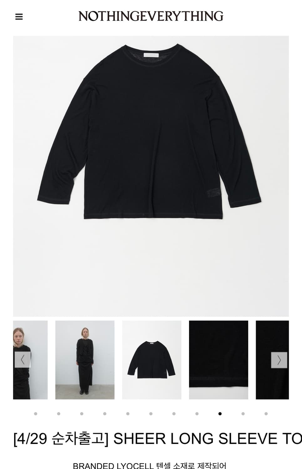 낫띵에브리띵 sheer long sleeve top 상품이미지4