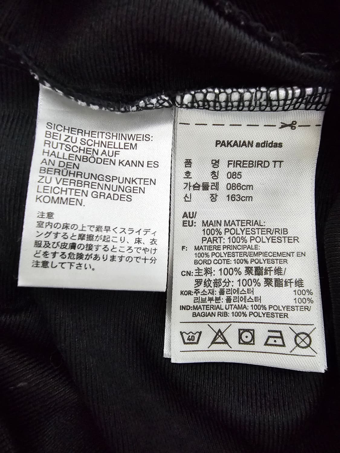 아디다스 여성 파이어버드 트랙탑져지 85 상품이미지4