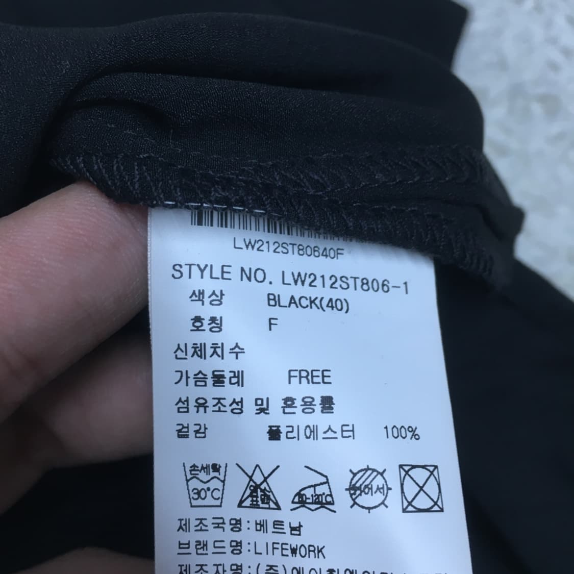  라이프워크 여성 캐미솔 EE21 상품이미지4