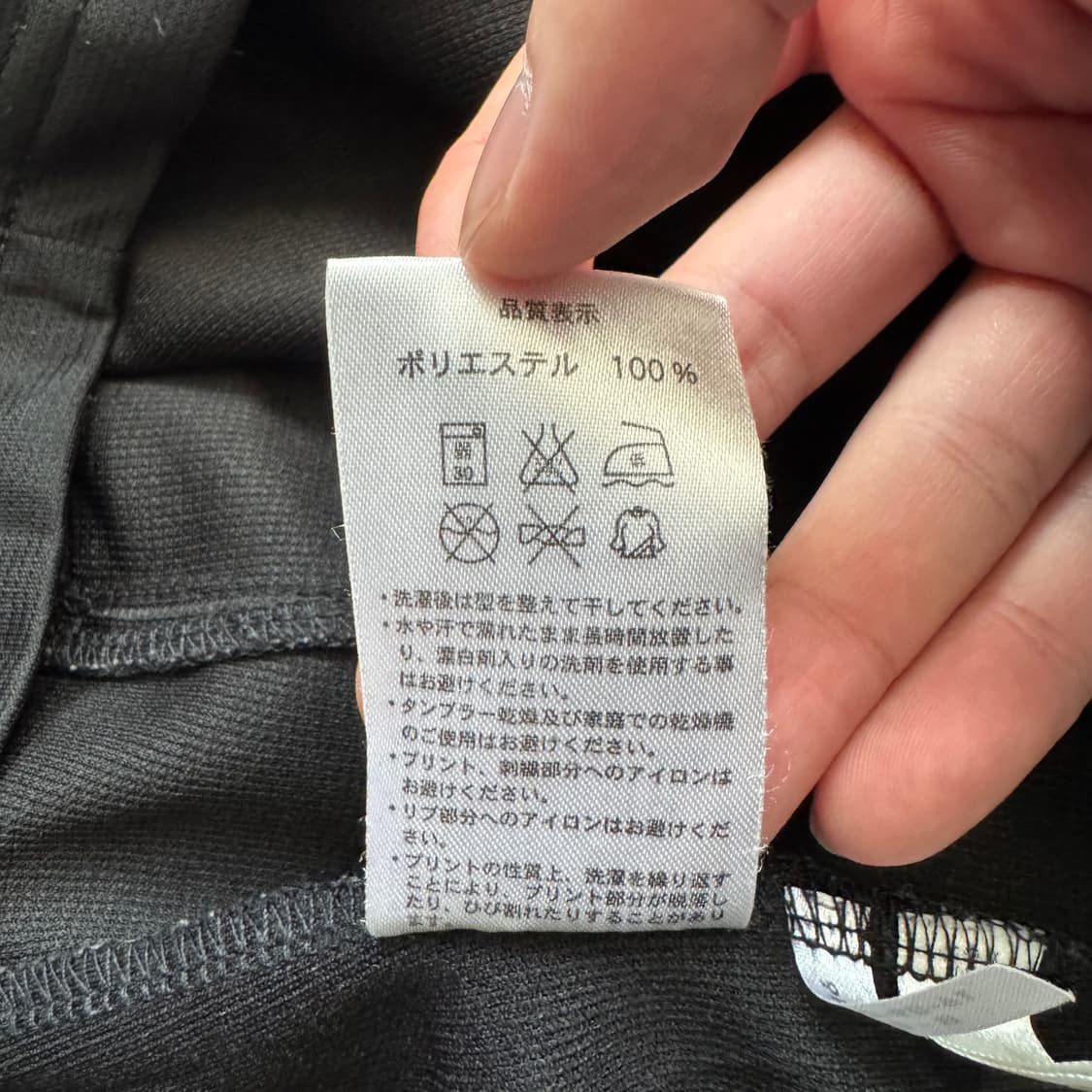 ADIDAS 일본빈티지 져지 아디다스 빈티지져지 아디다스 트랙탑 l 55 상품이미지8