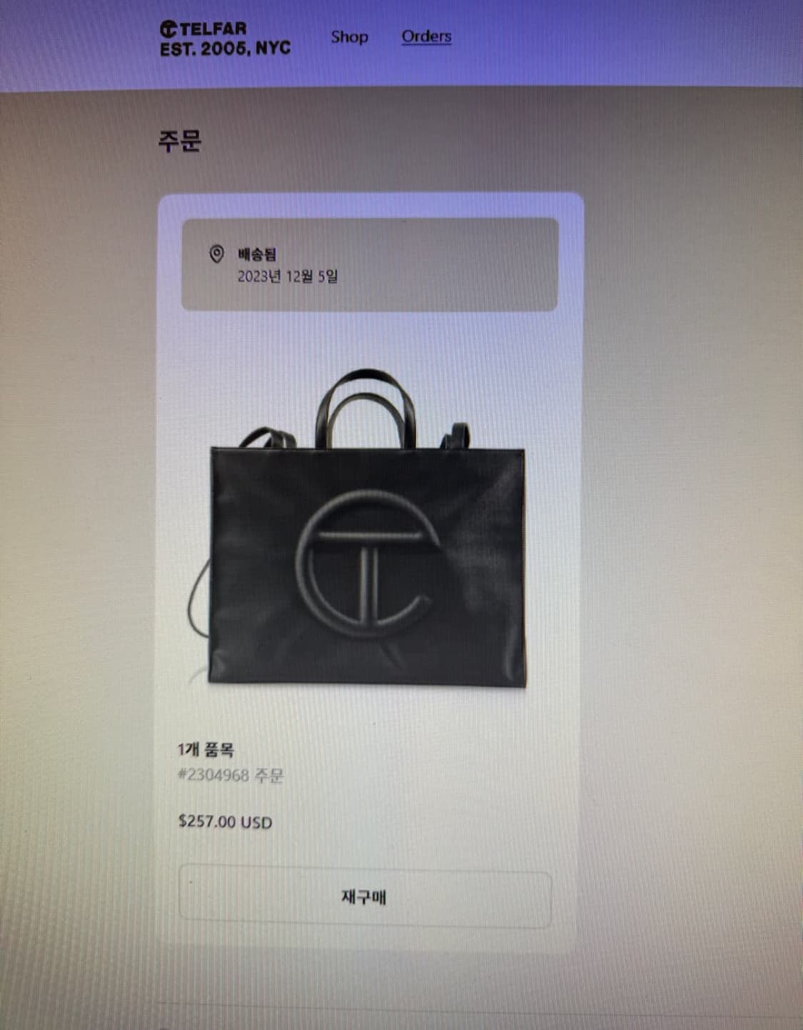 텔파 라지 블랙 telfar bag large 상품이미지4