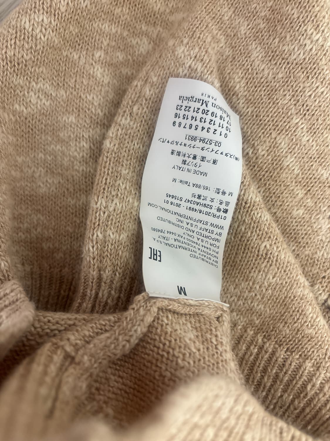 Maison Margiela 가디건 / size M 상품이미지3