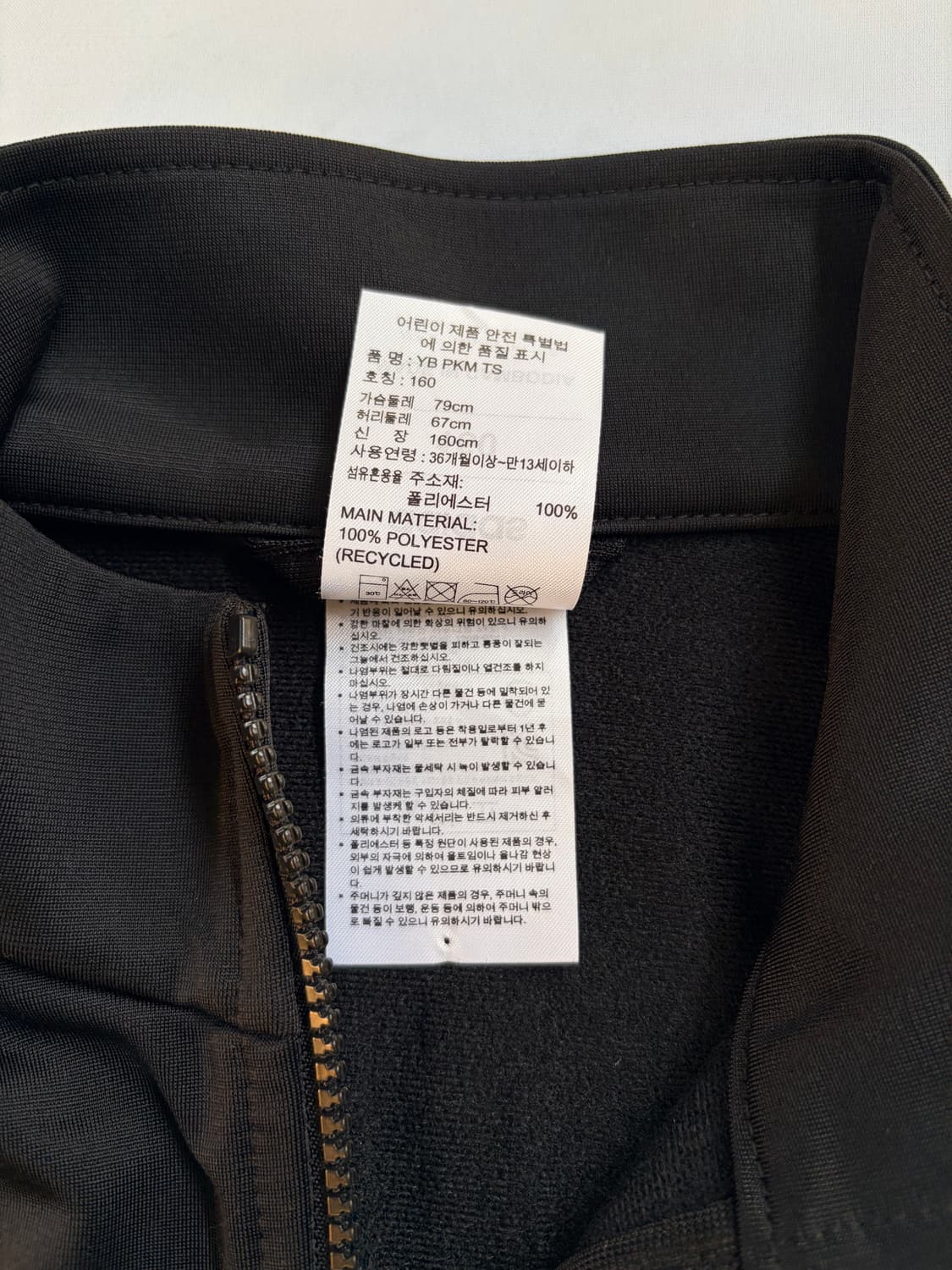 아디다스x포켓몬 콜라보 져지 상품이미지5