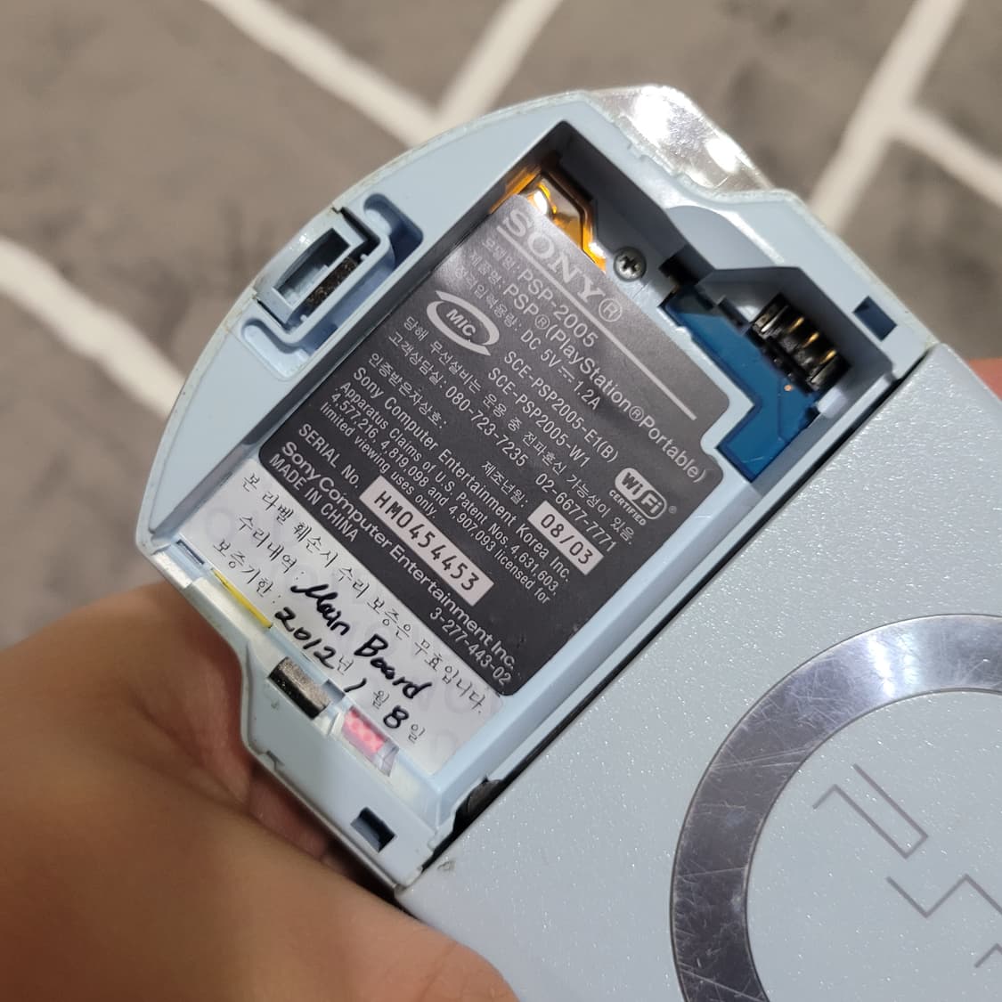 소니 psp2005번 게임기 부품용 상품이미지7
