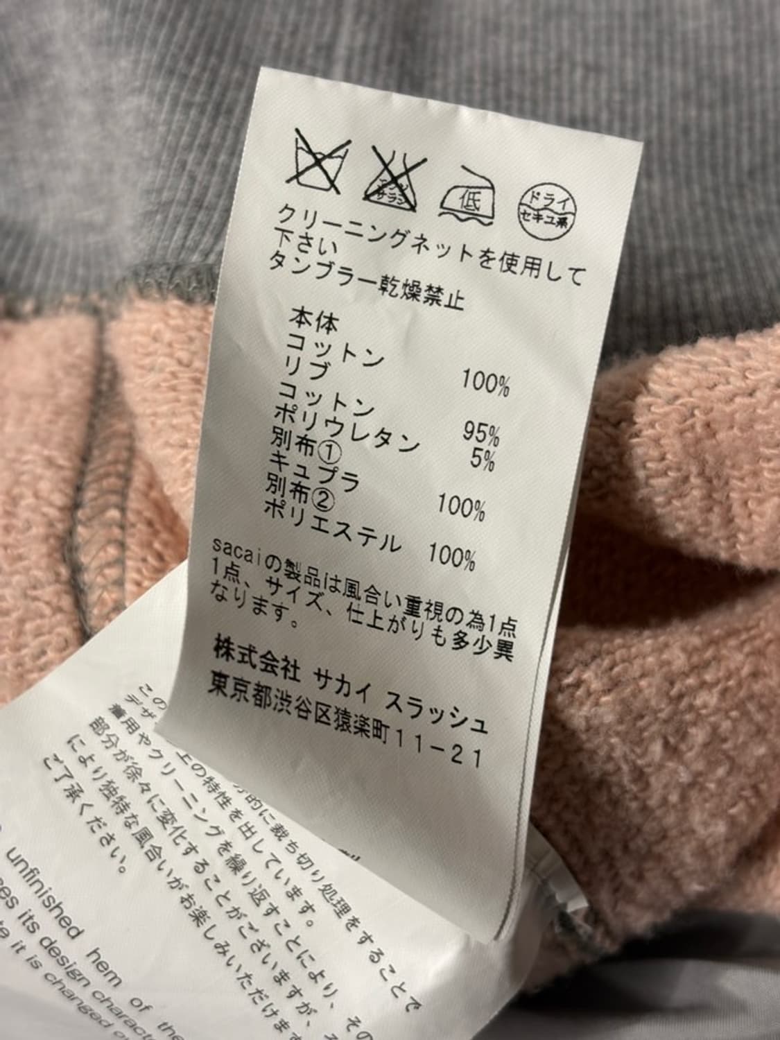 SACAI LUCK Back Pleated Zip-up Hoodie 상품이미지8