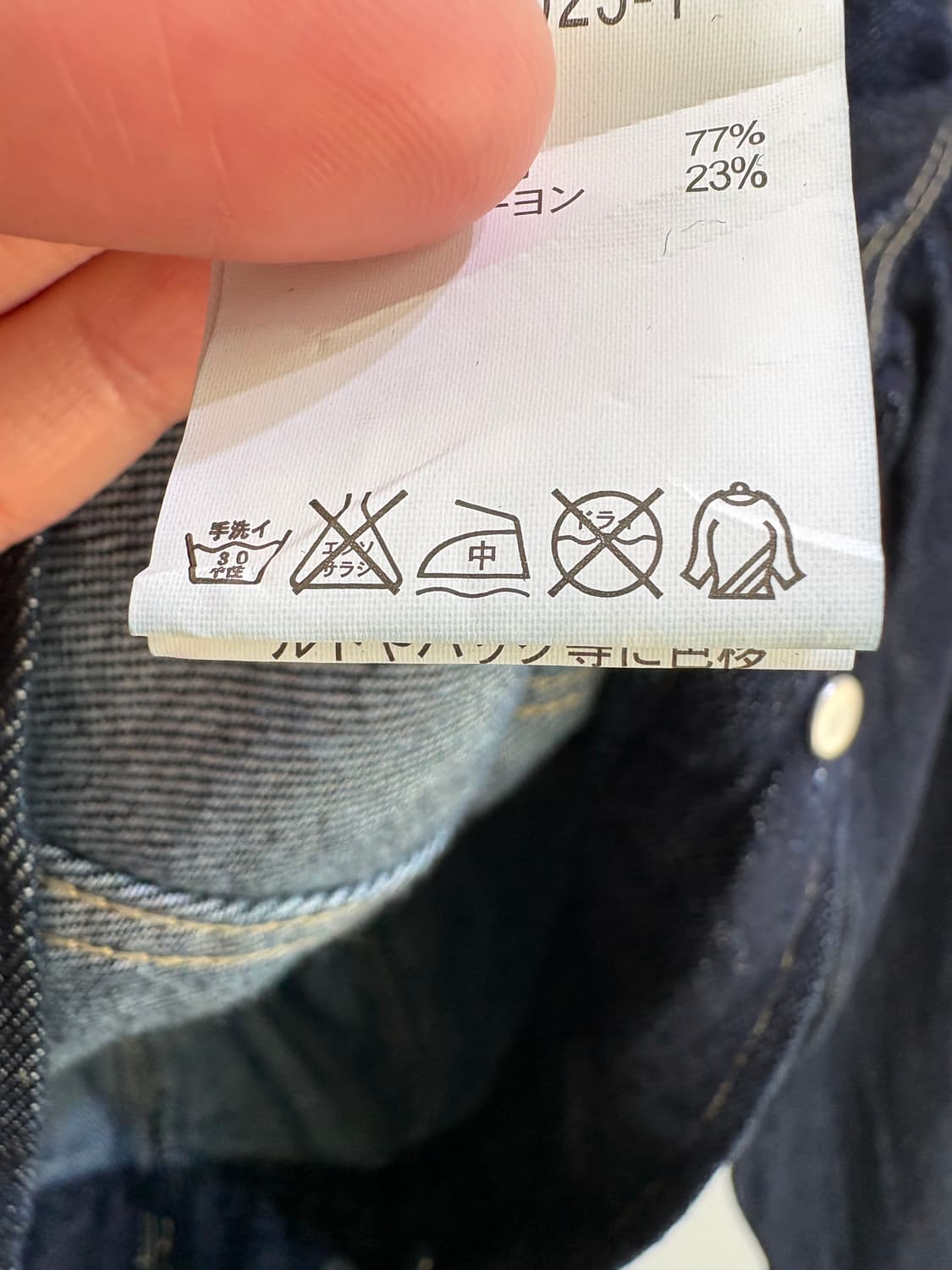 STUDIO CLIP 데님자켓 상품이미지8