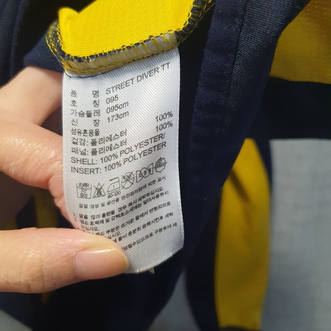 아디다스 네이비/옐로우 스트릿 다이버 트랙탑 져지 상품이미지7