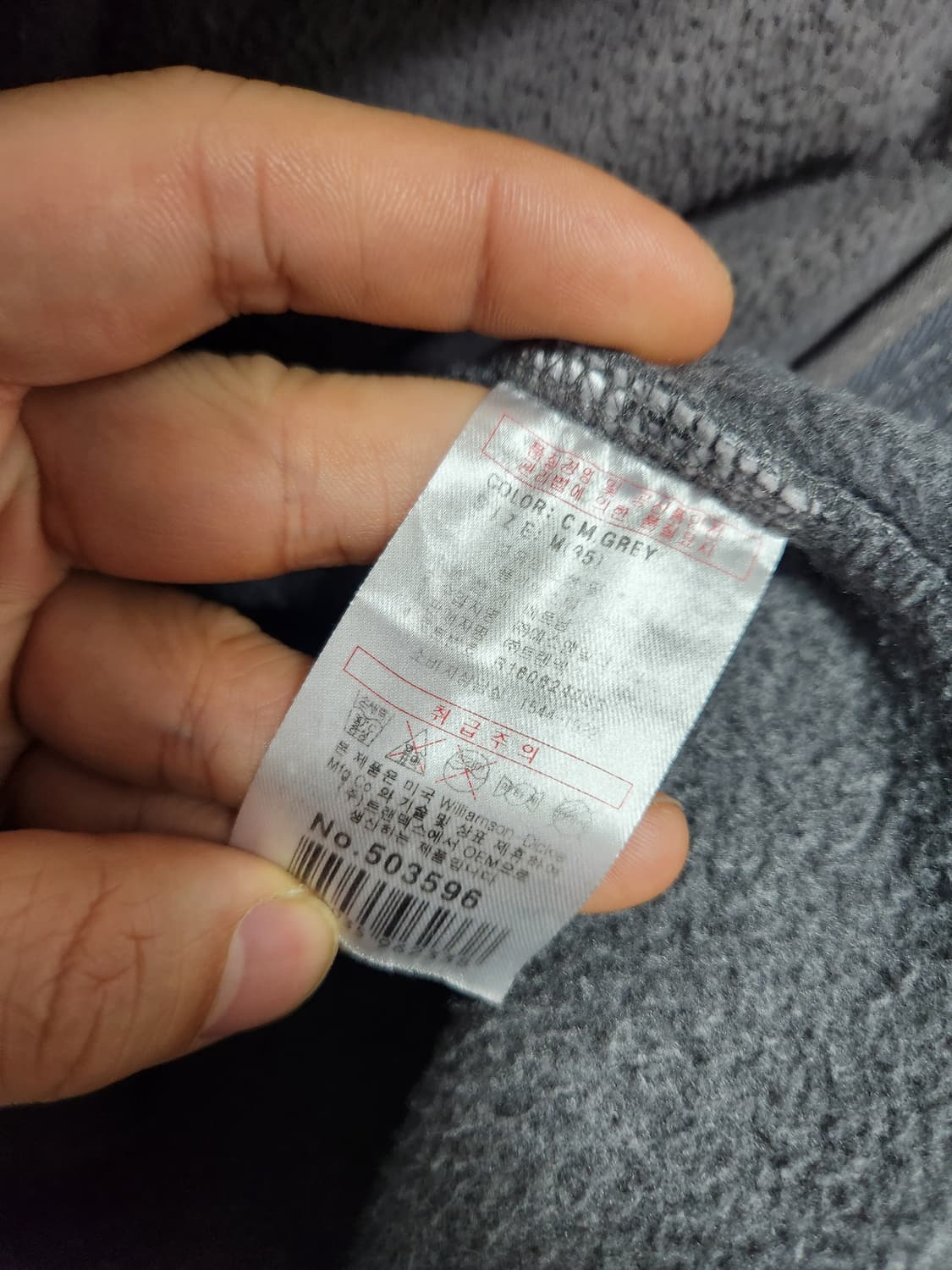 디키즈Dickies 집업 후리스 M - J38 상품이미지6