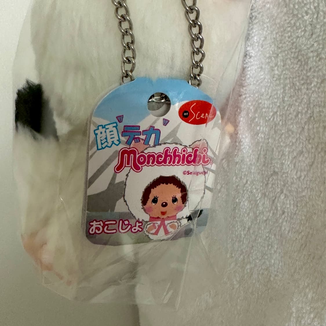 몬치치 빅헤드 오코조 키체인 상품이미지4