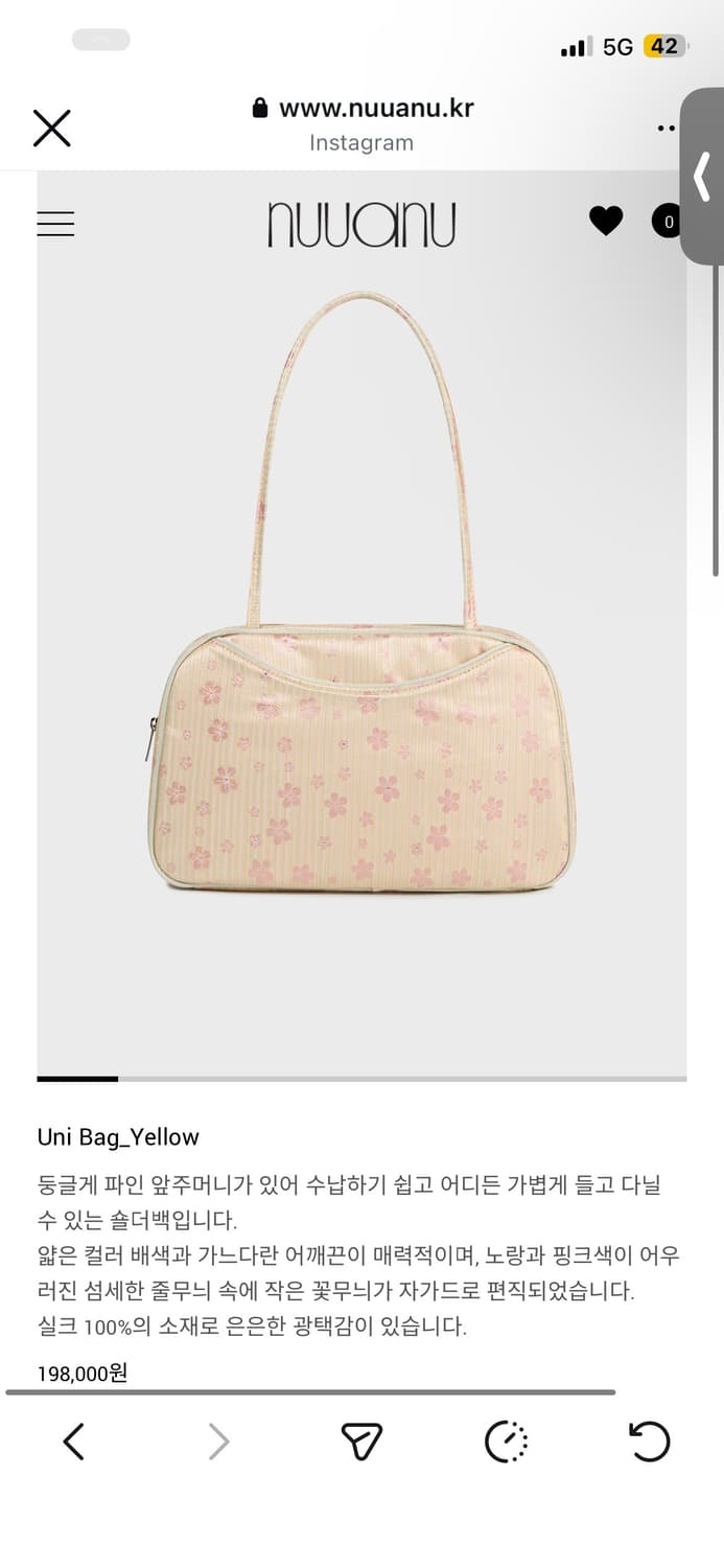 Nuuanu 누아누 uni bag yellow 상품이미지1