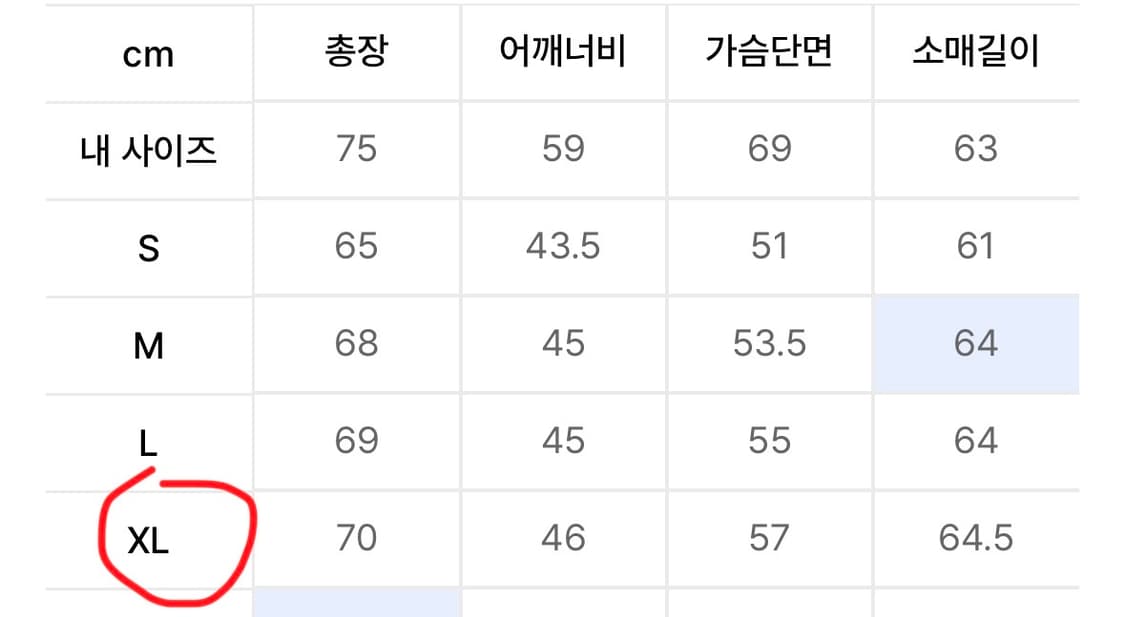 아디다스 와플 BB트랙탑 XL 상품이미지7