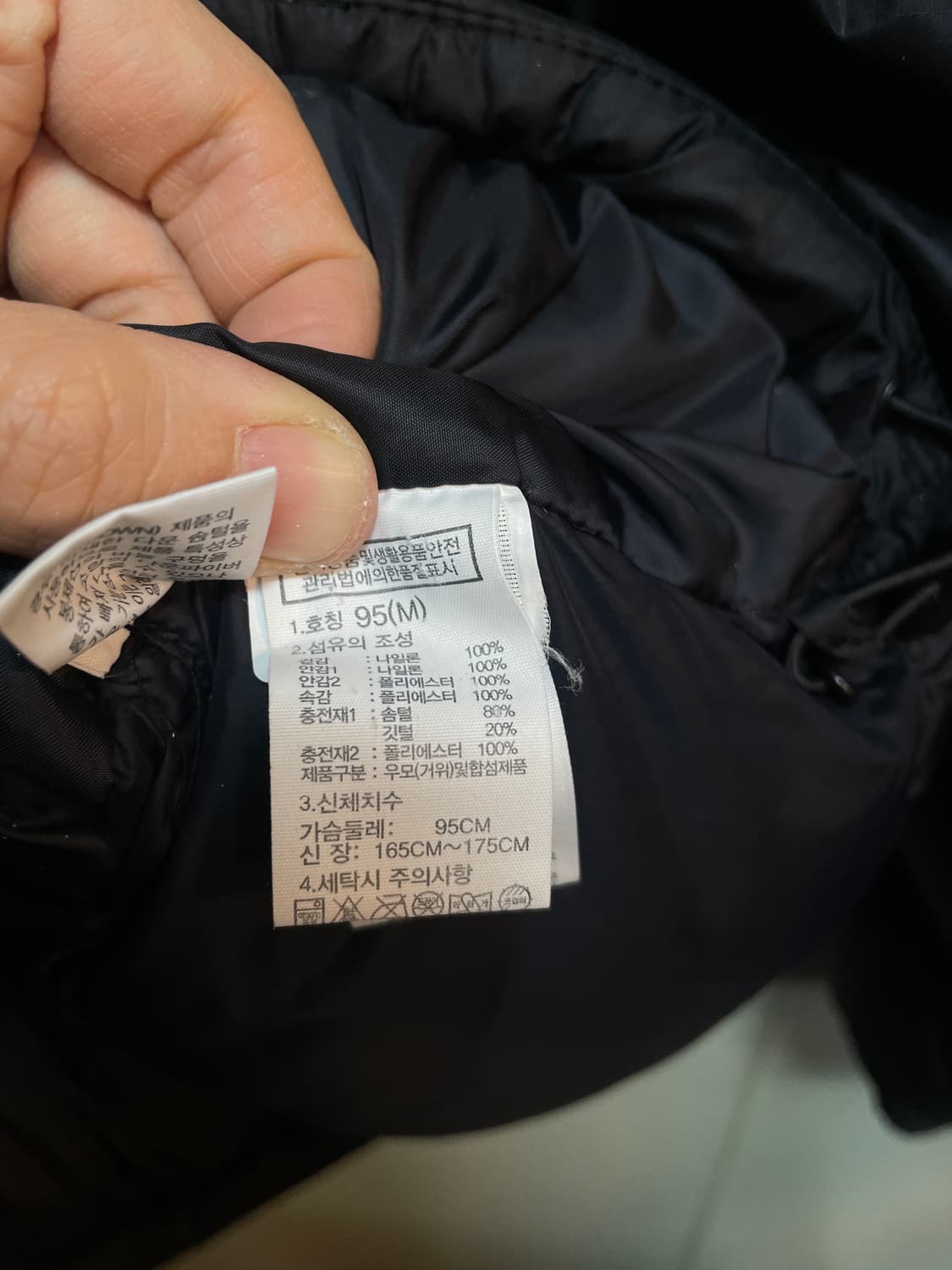 노스페이스 노벨티 시에라 오리털패딩 상품이미지8