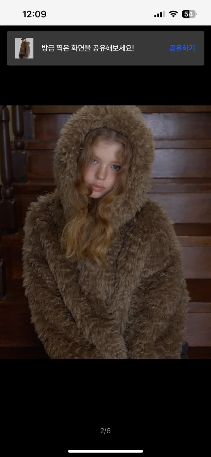 레이지지 토스티 퍼 후드 자켓 브라운 상품이미지2