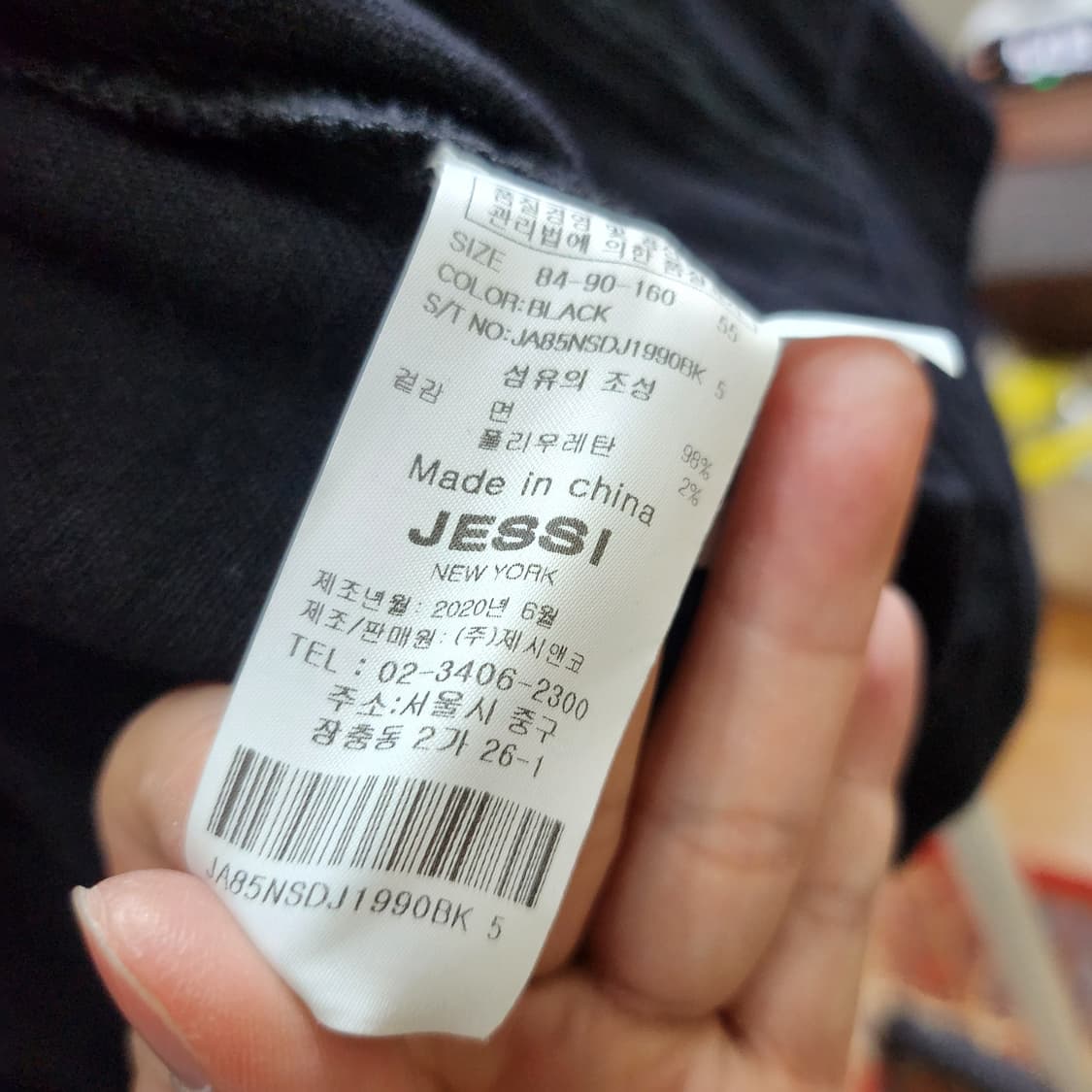 제시뉴욕 블랙 데님 자켓 상품이미지7