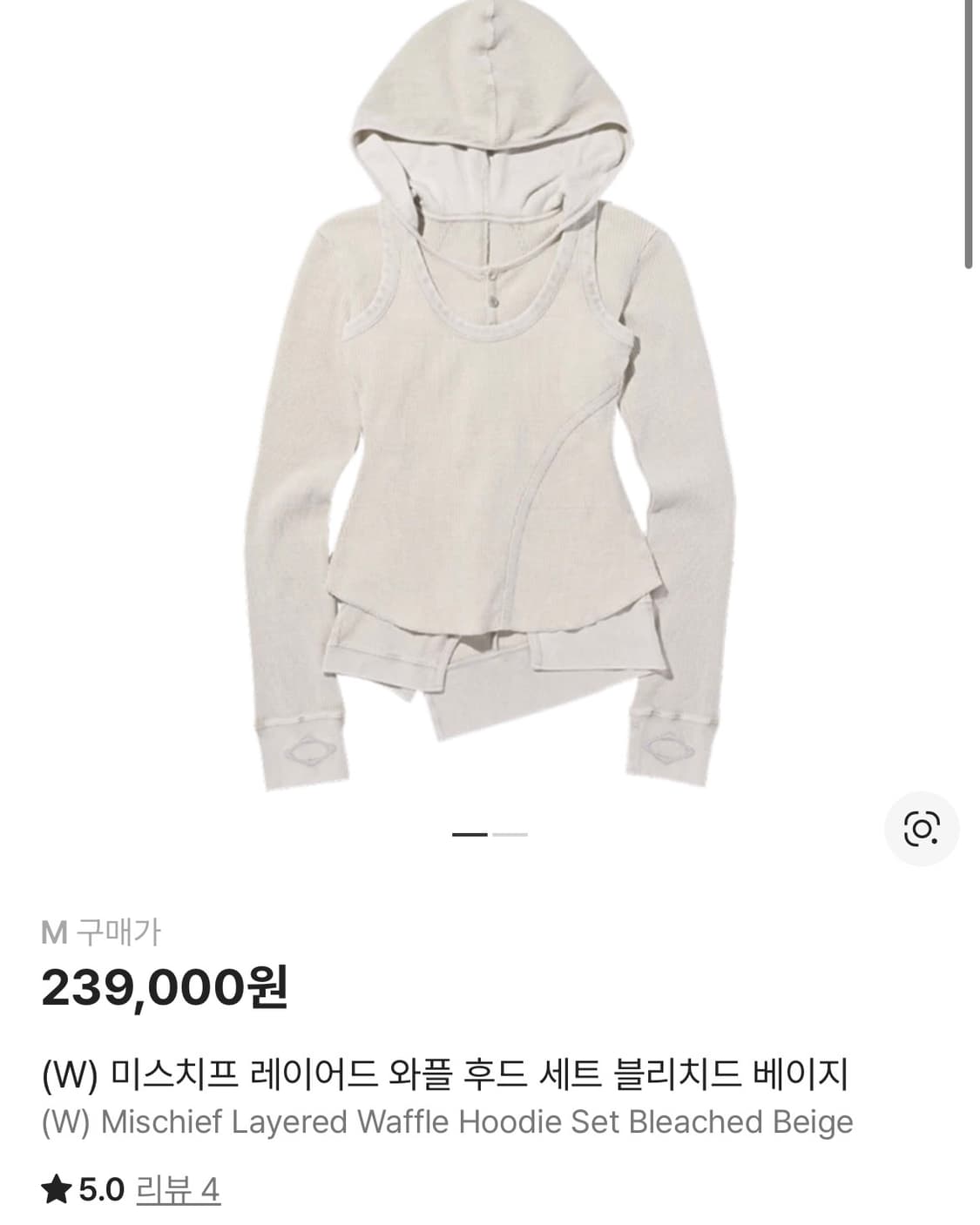 미스치프 레이어드 와플 후드 s 상품이미지3