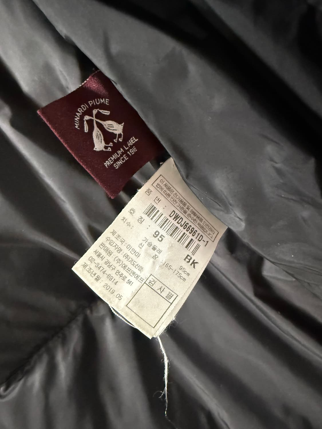 95사이즈 여성 디스커버리 반슬리 덕다운 롱패딩  상품이미지3