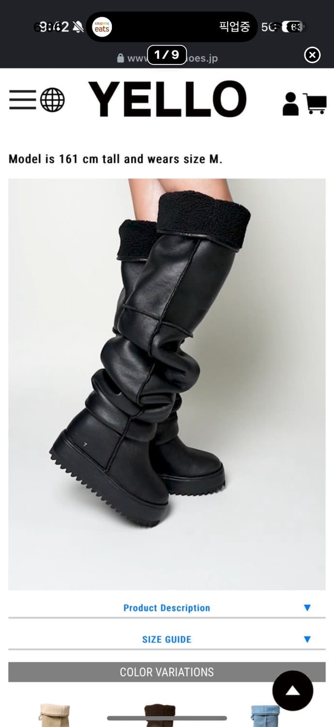 구해요 Yello shoes  (M) JACOB LOOSE FIT 상품이미지1