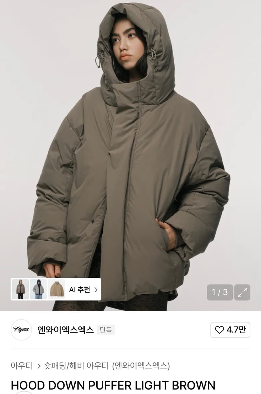 엔와이엑스엑스 패딩 HOOD DOWN PUFFER LIGHT BROWN 상품이미지2